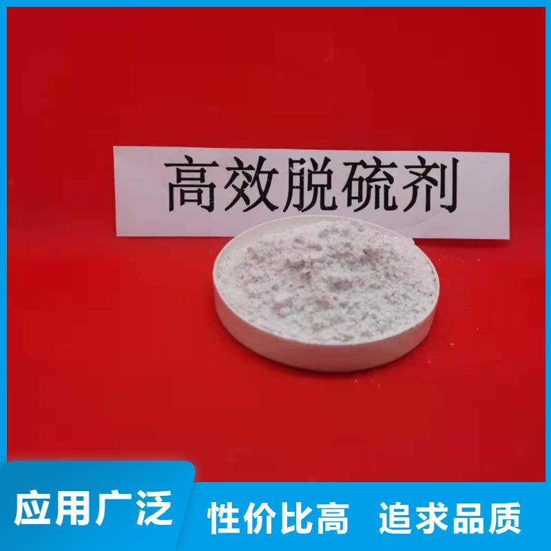 优惠的高活性氢氧化钙