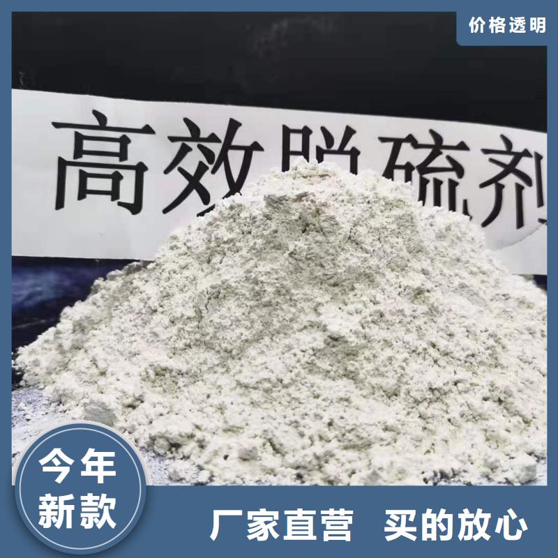 高比表氢氧化钙自主研发