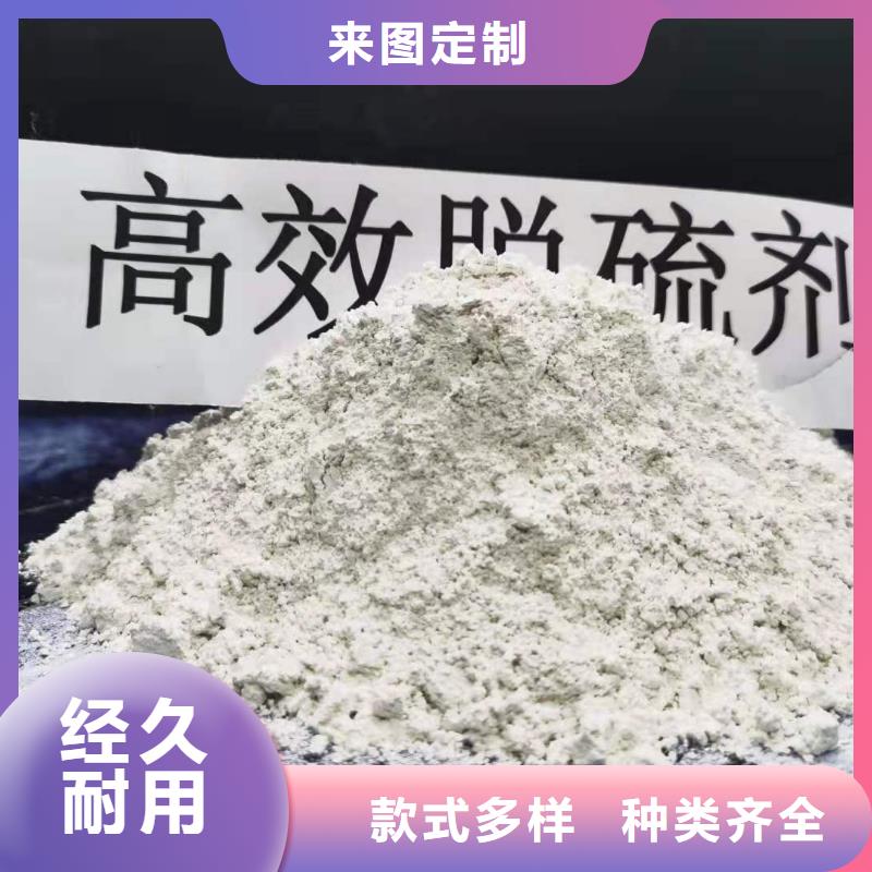 批发高活性钙基脱硫剂的销售厂家