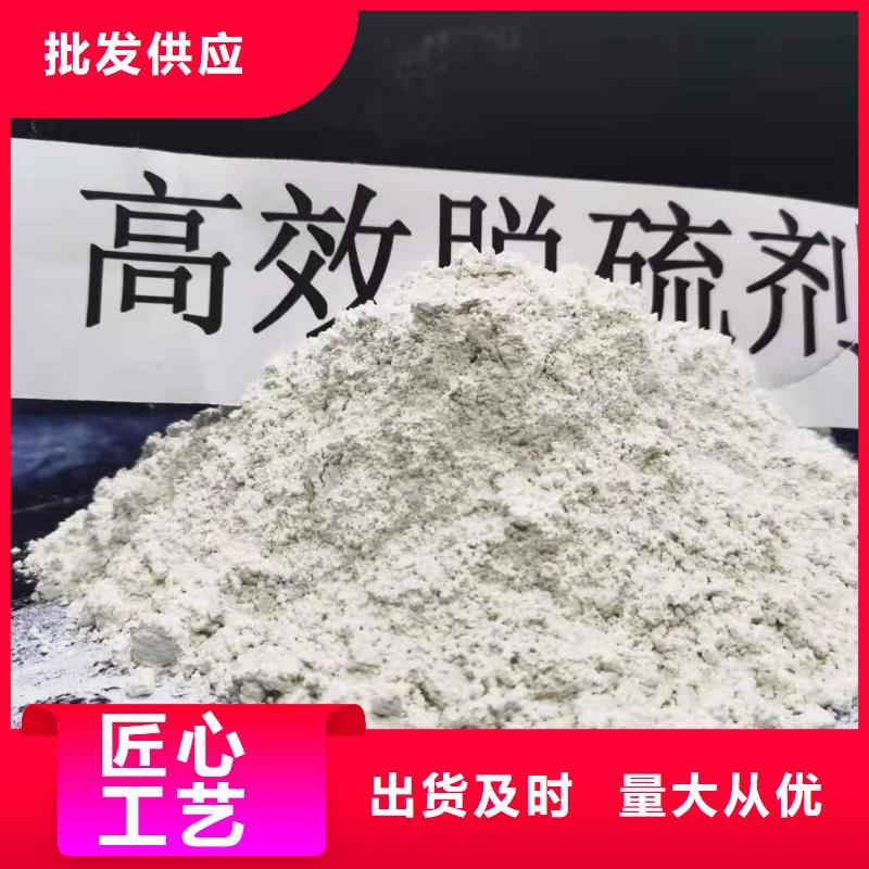 高比表氢氧化钙精品选购