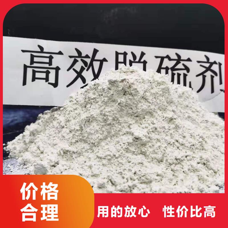价格低的氢氧化钙厂家