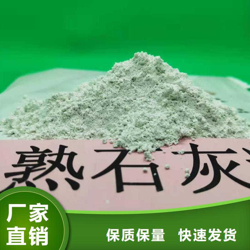 高比表氢氧化钙工厂批发