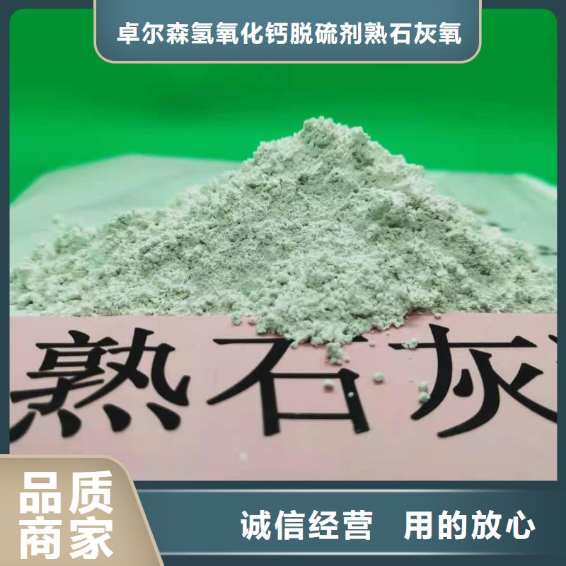 高活性氢氧化钙产品规格介绍