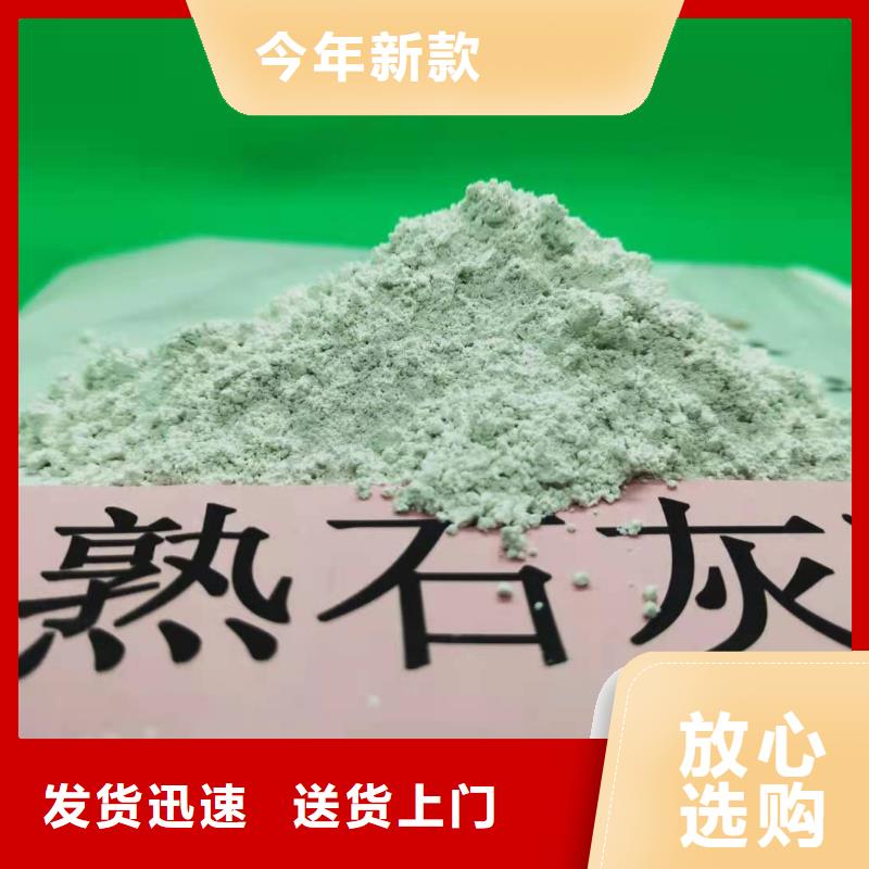 熟石灰批发