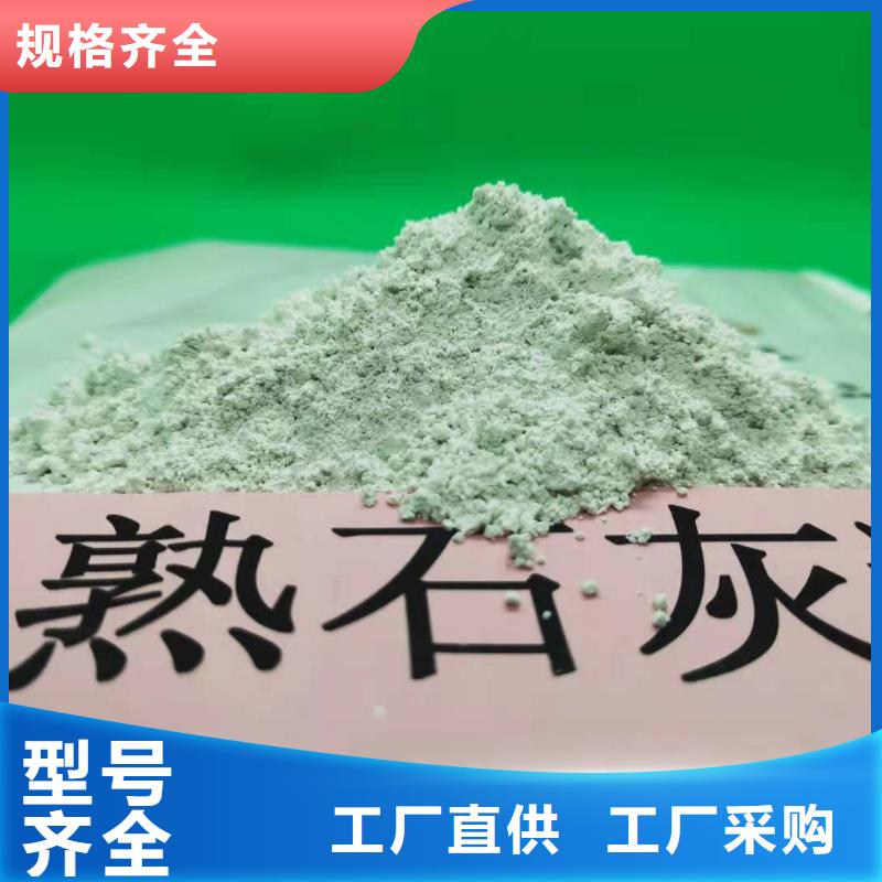 高比表氢氧化钙随到随提