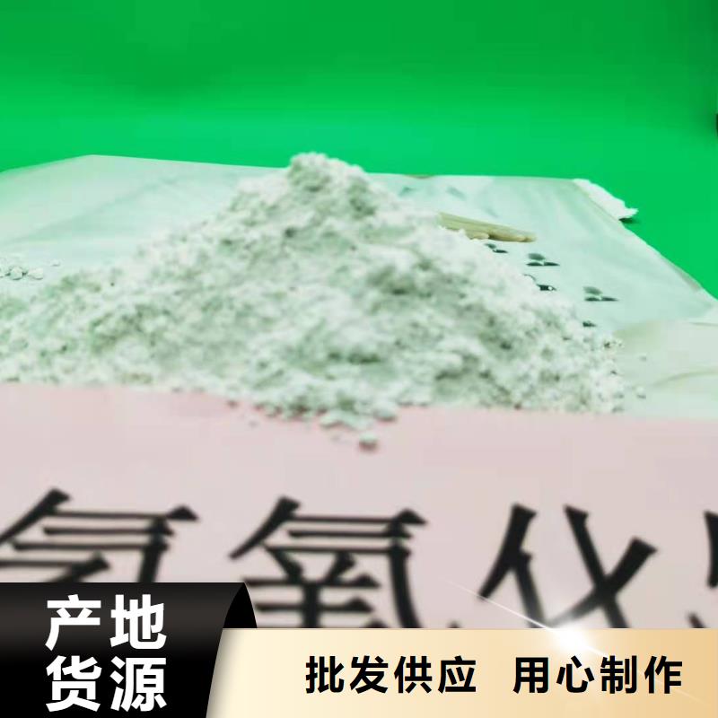 高比表氢氧化钙产地直销