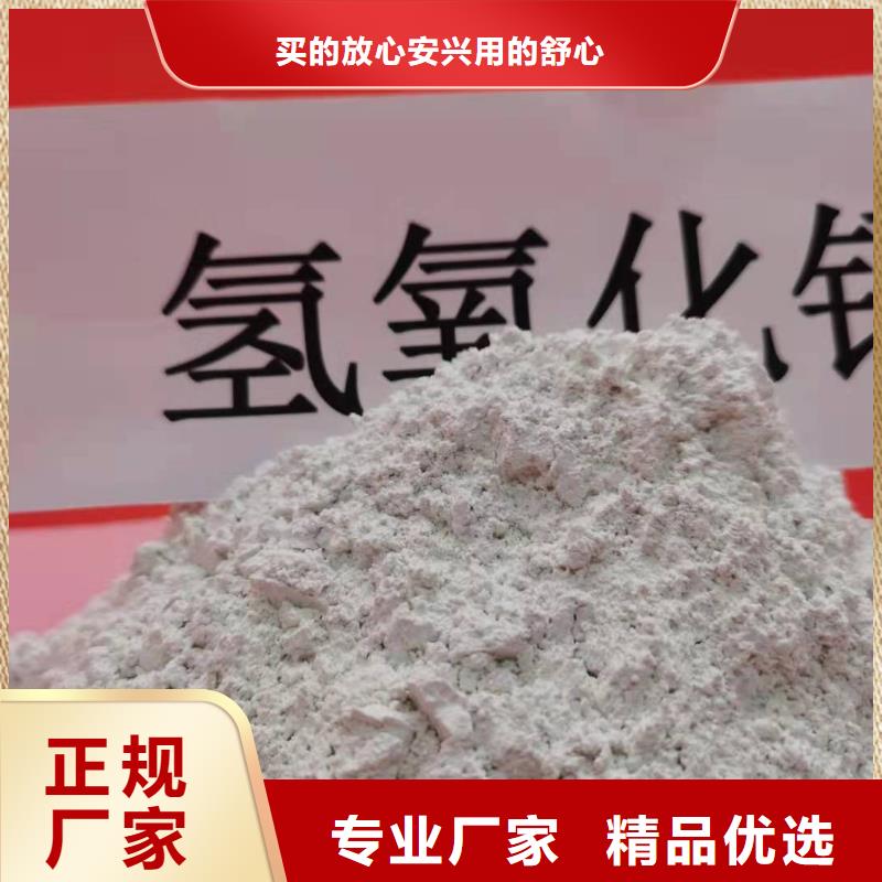 熟石灰适用范围