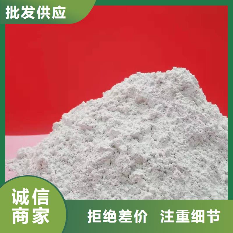 高比表面积氢氧化钙-高比表面积氢氧化钙性价比高