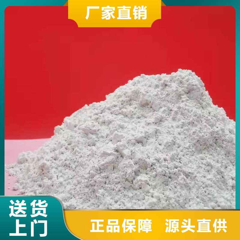 高比表氢氧化钙污水处理熟石灰符合行业标准