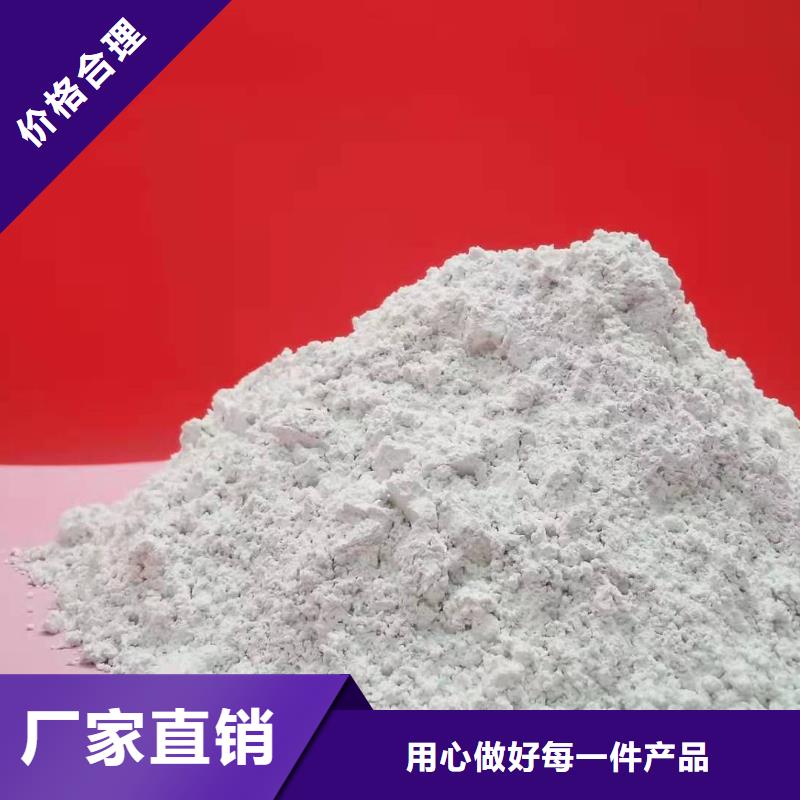 高活性钙基脱硫剂批发厂家价格优惠