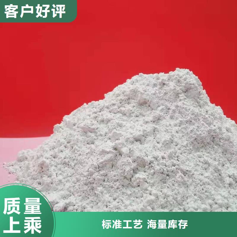 高比表氢氧化钙一手价格