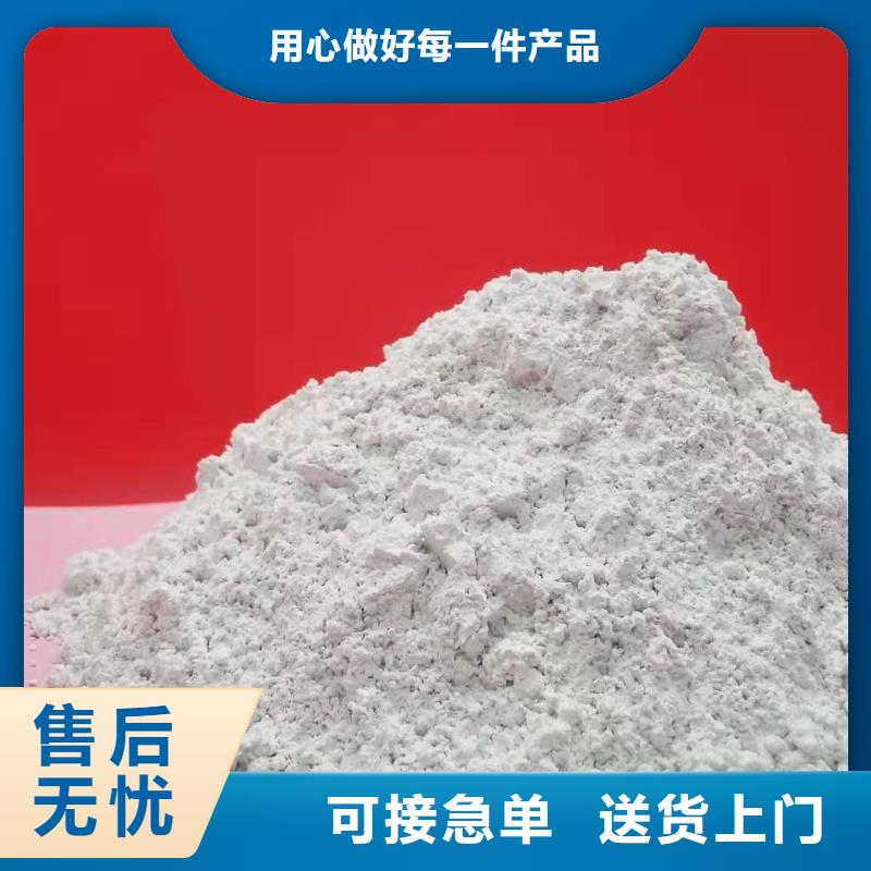 优质高活性氢氧化钙生产厂家