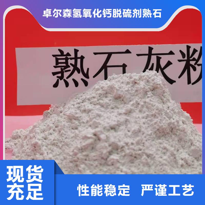 服务周到的高比表面积氢氧化钙经销商