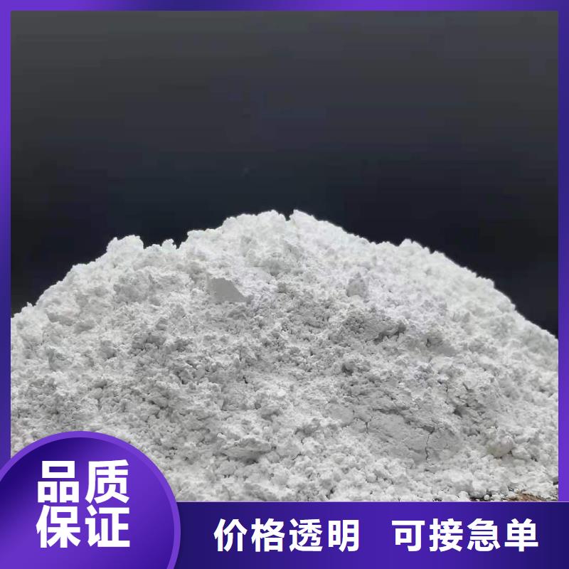 高比表氢氧化钙产地直销