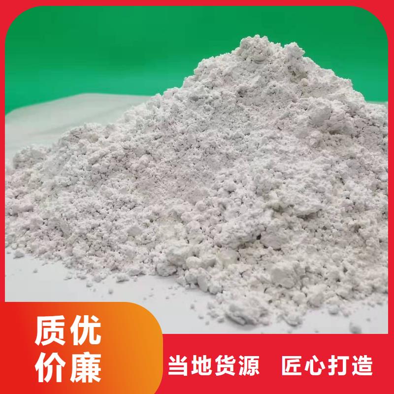 高活性氢氧化钙-原厂质保