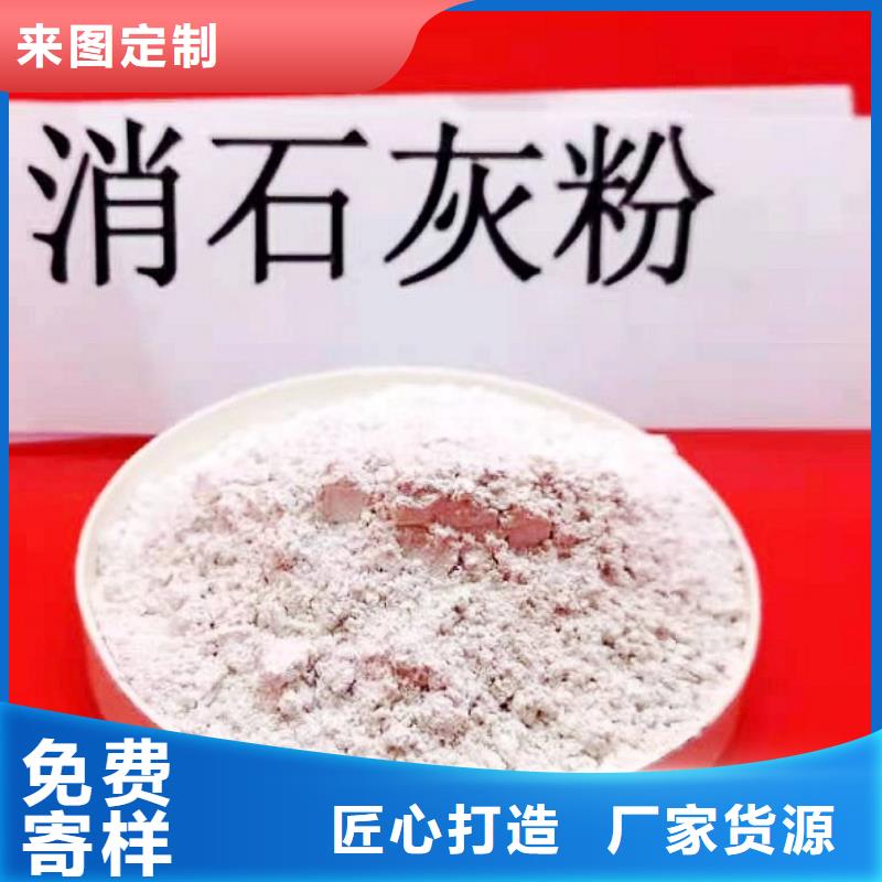 高活性钙基脱硫剂销往全国