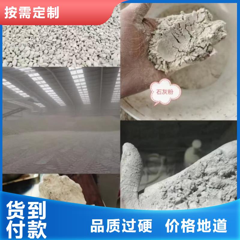 石灰厂-氢氧化钙今年新款