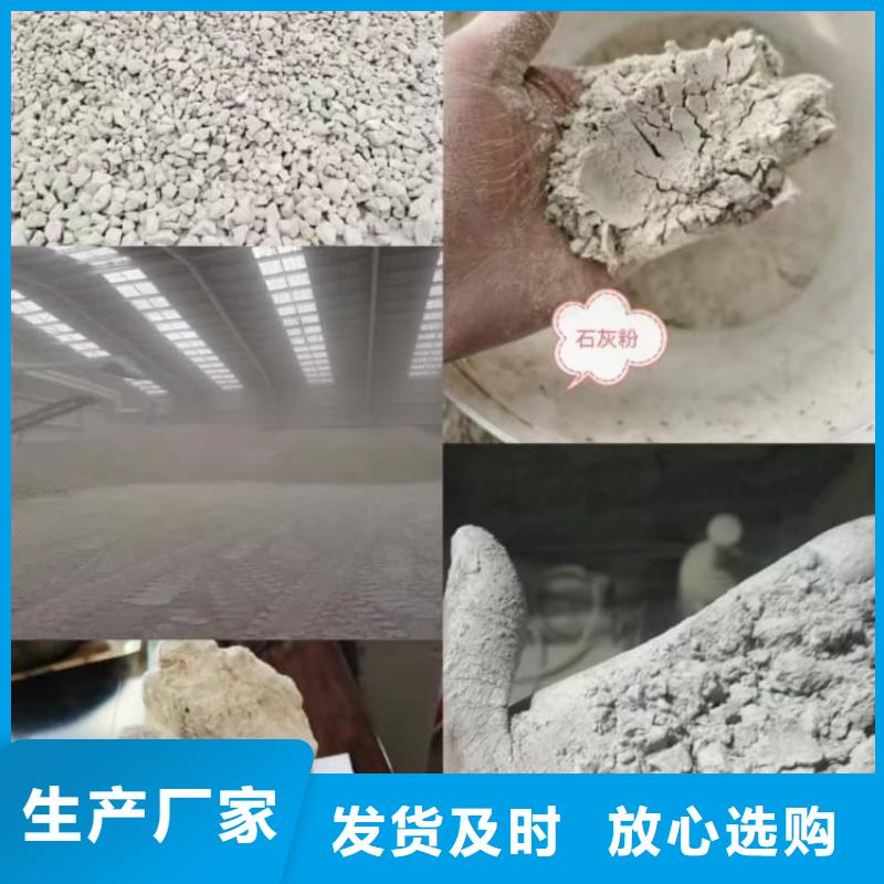 石灰钢厂脱硫白灰原料层层筛选