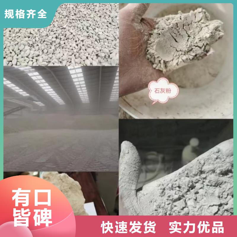 石灰白灰有实力有经验