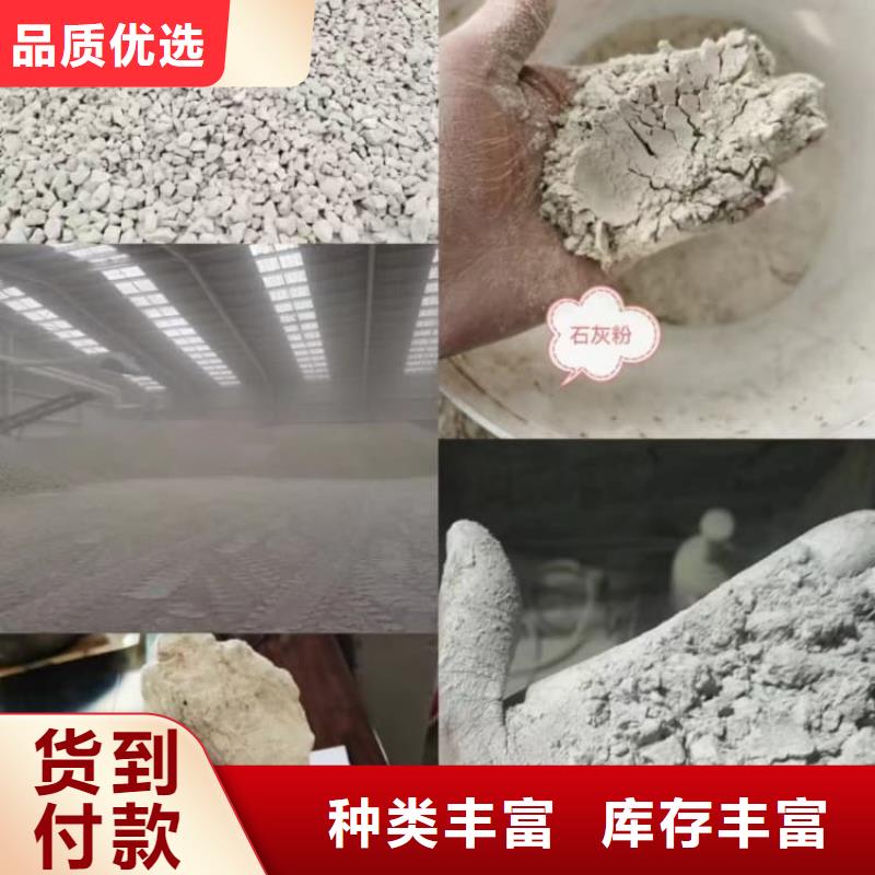 石灰袋装白灰粉满足您多种采购需求