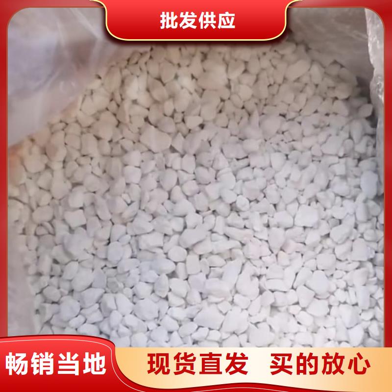 石灰-回转窑生石灰用心细节