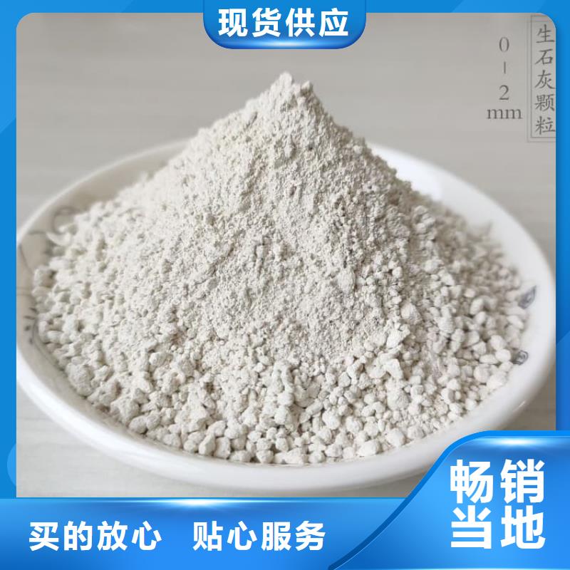 石灰建筑修路白灰块 定制销售售后为一体