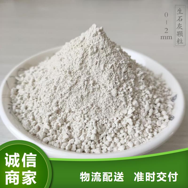 石灰热力脱硫白灰  每一处都是匠心制作