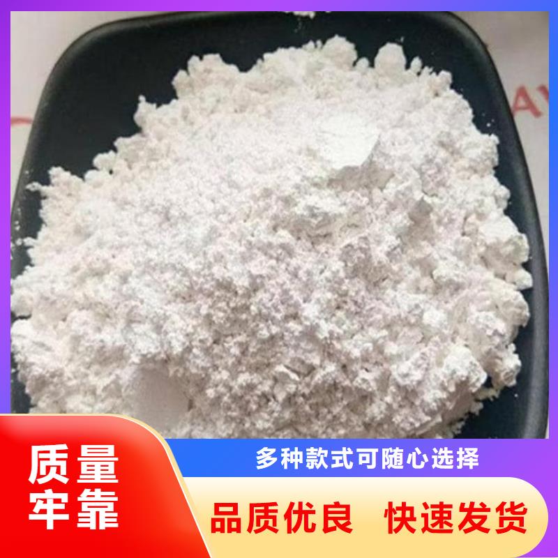 石灰,氢氧化钙保障产品质量