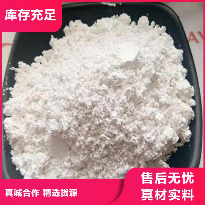石灰高钙生石灰定制销售售后为一体