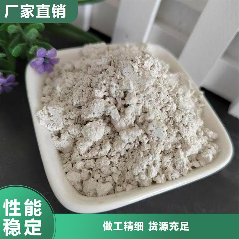 石灰高活性度白灰用心服务