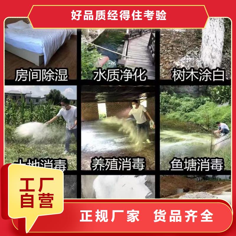 石灰散装白灰匠心打造