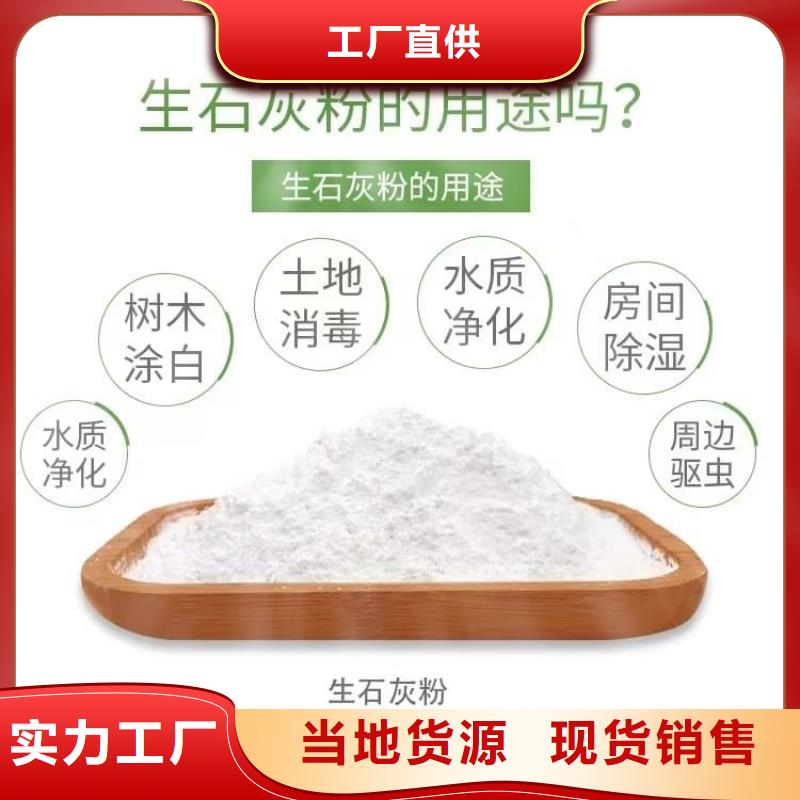 石灰建筑白灰38块高标准高品质