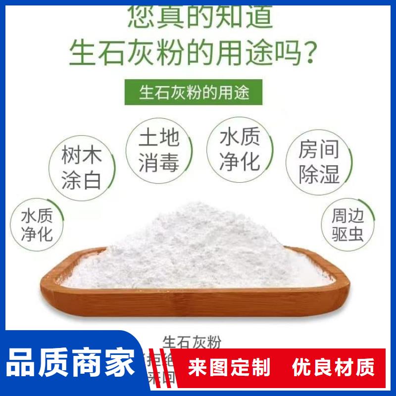石灰,热力脱硫白灰  好货直销