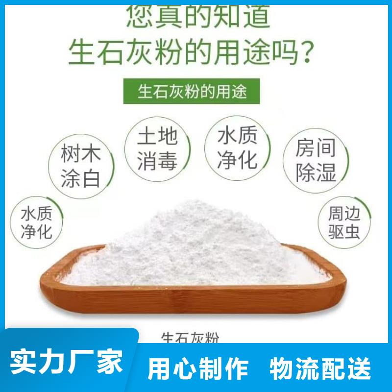 石灰钢厂脱硫生石灰颗粒  优良材质