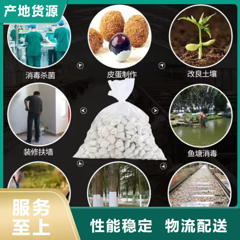 石灰厂极速发货