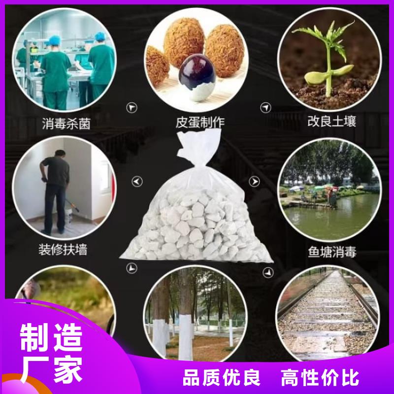 石灰污泥处理生石灰量大更优惠