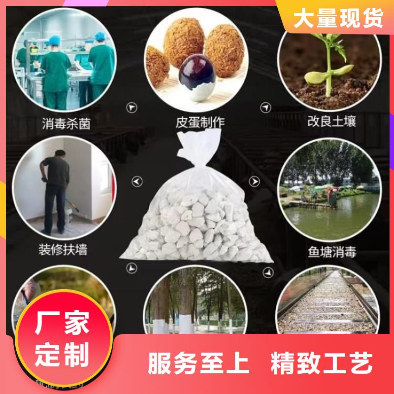 石灰袋装白灰粉满足您多种采购需求