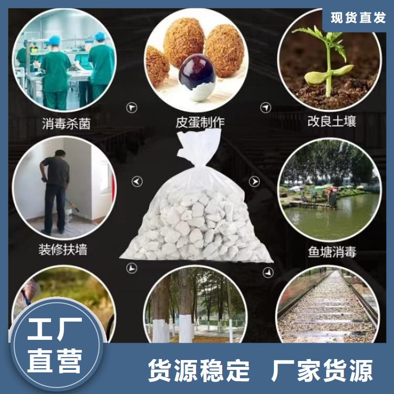 石灰生石灰多种优势放心选择
