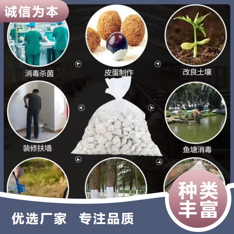 石灰白灰精工细致打造