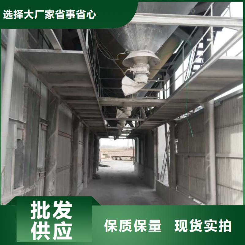 石灰厂专业按需定制
