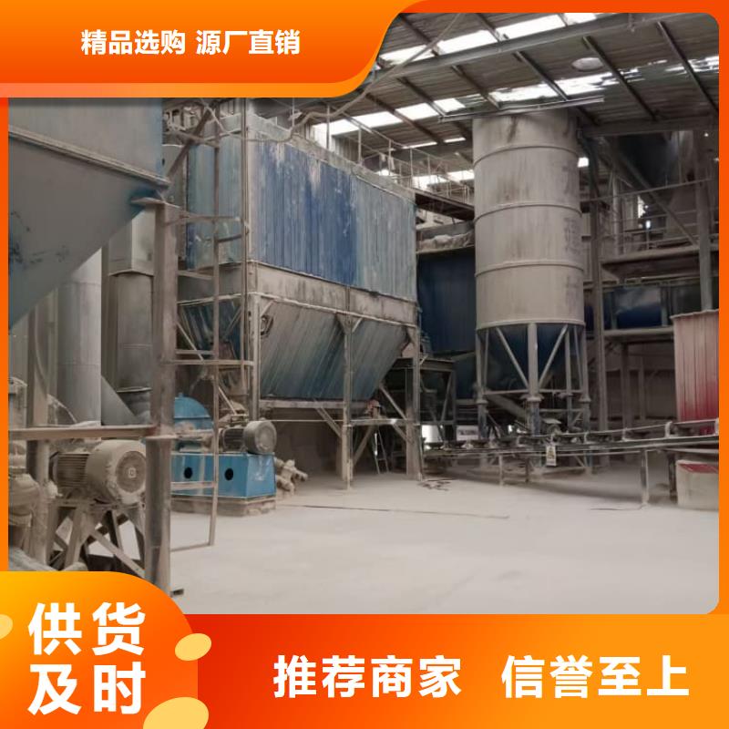 石灰灌装氧化钙免费询价