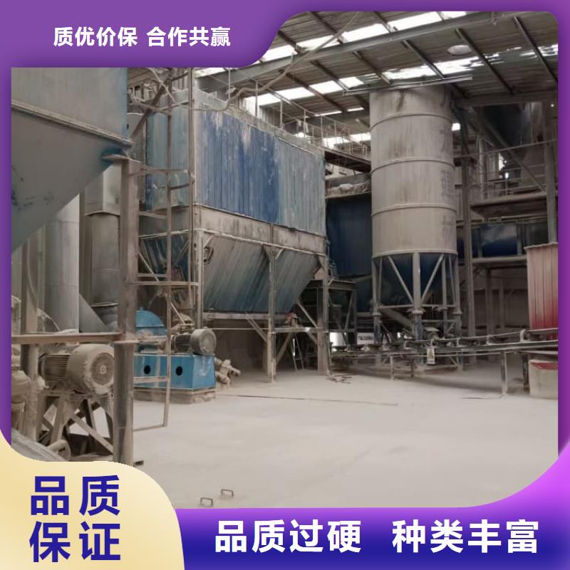 石灰,氢氧化钙厂家直销