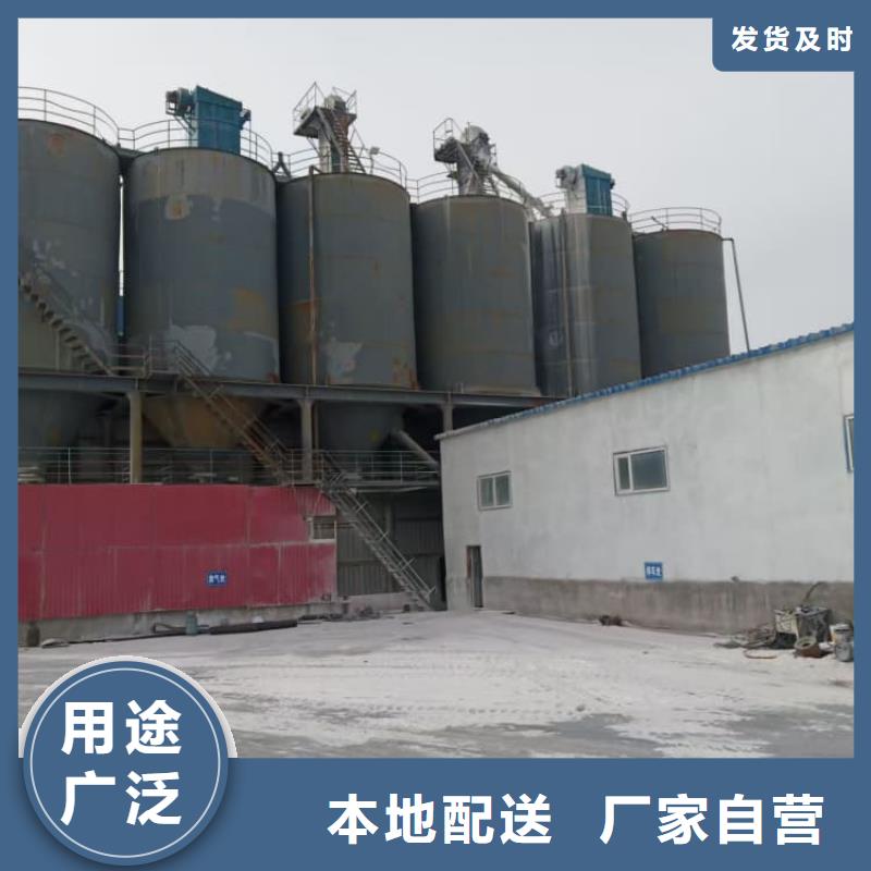 石灰消石灰精心