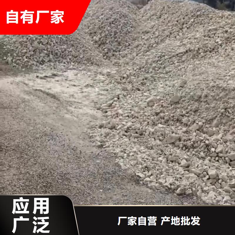 石灰三七灰土白灰商家
