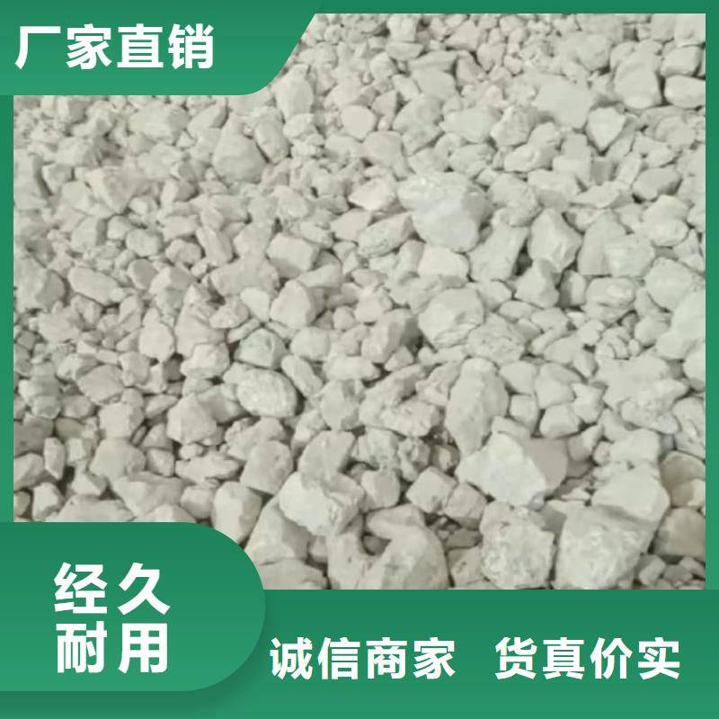 石灰修路白灰块源头厂源头货