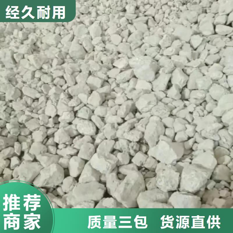 石灰白灰直销厂家