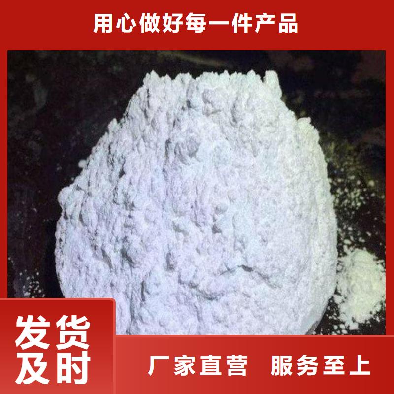 石灰-白灰块发货及时