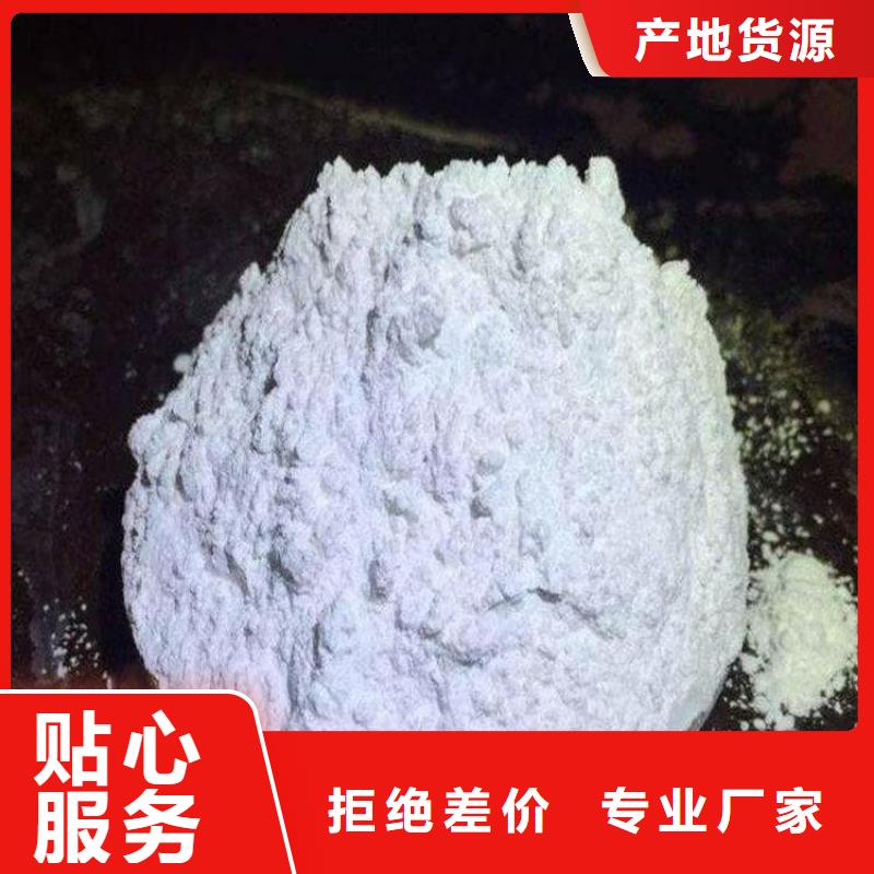 石灰刷树生石灰工厂认证