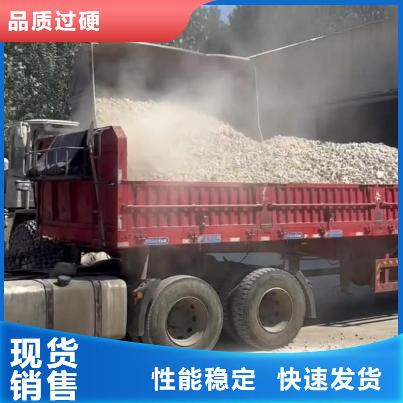 石灰污泥固化白灰 货源稳定