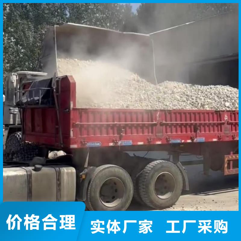 石灰-袋装白灰粉送货上门